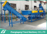 Little Dust Plastic Recycling Plant Machinery Pet Recycling Equipment