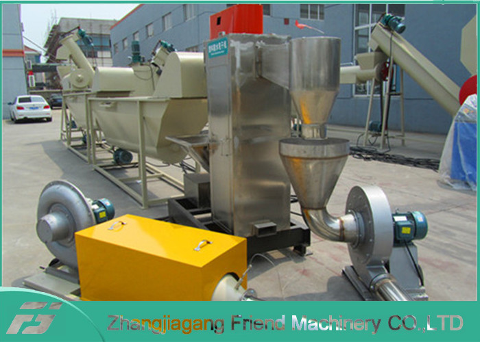 300kg/H Cpacity PET Plastic Recycling Line With CE / SGS Certificate 