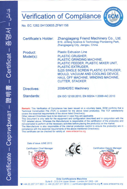 China Zhangjiagang Friend Machinery Co., Ltd. certification